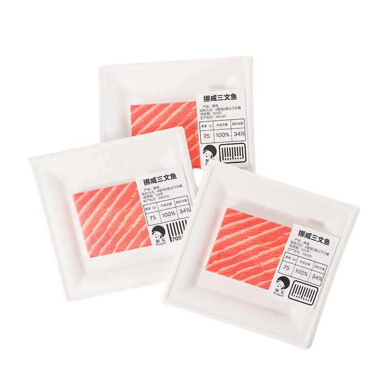 宠物纪念用品仿真纸扎