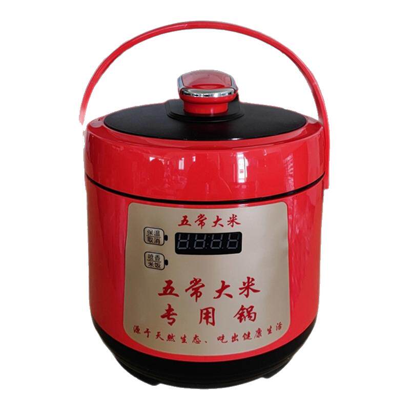 五常大米专用电压力锅电饭煲家用2.5L全自动高压锅商用饭店定制