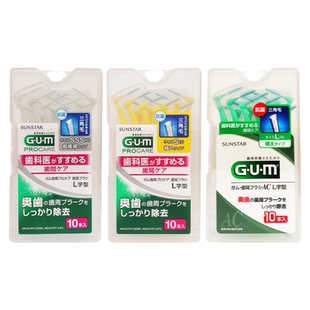 日本进口GUM拜德乐牙间刷牙缝刷齿间隙刷钢丝L型正畸隐形牙套矫正