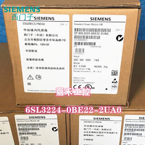 议价6SL3224-0BE22-2UA0 西门子G120变频器功率模块 6SL32240BE22
