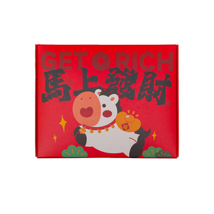 新年桌布礼盒装春节马年红色一次性免洗防水加厚中国风聚会餐桌布