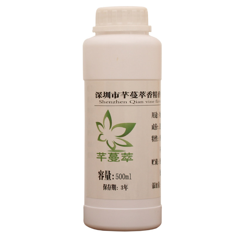洗衣服加香剂香精香水房间散装留香持久毛巾衣物香味液增香多用途