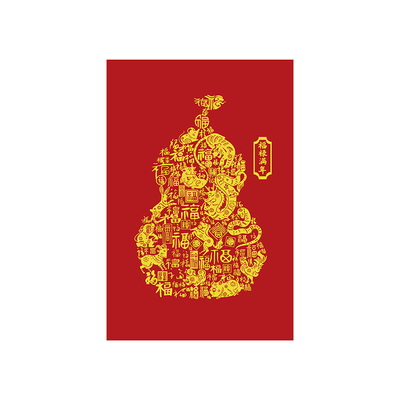 中国风吉祥寓意新年装饰挂画