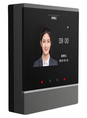 得力人脸指纹智能云考勤机DL-D2