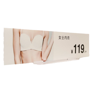 标价牌货架标价签超市药店特价牌分类牌立式标识牌亚克力价格牌商场中岛磁吸广告牌标签牌卡pop海报展示架