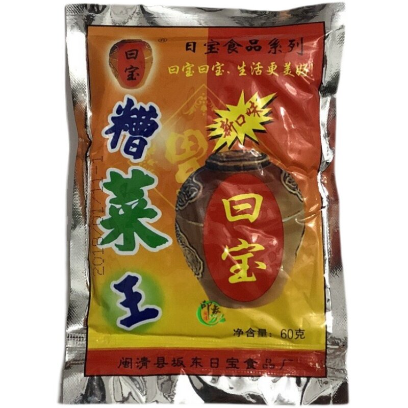 福建特产闽清礼盒装糟菜60克