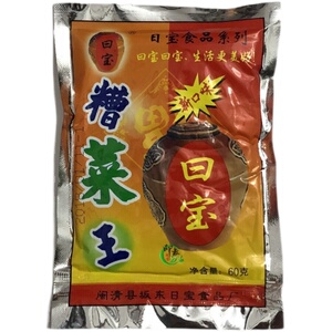 福建特产闽清礼盒装糟菜60克