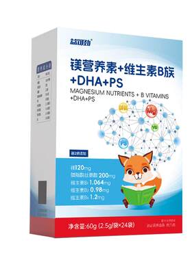 镁补充剂adhd儿童多抽动症专注力不集中ps磷脂酰丝氨酸维生素dha