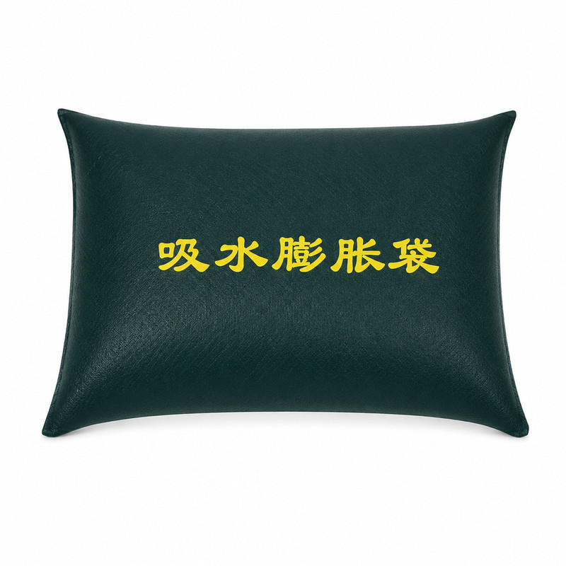 免装沙吸水膨胀袋防洪防汛家用挡水沙包物业抗洪专用加厚帆布沙袋