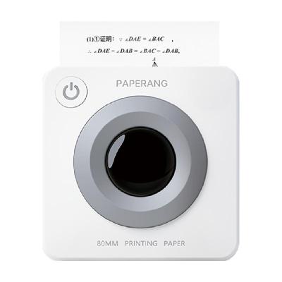 喵喵机超清款P3S白色错题打印机