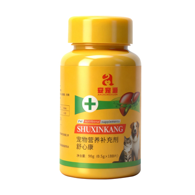 安宠源猫狗辅酶Q10强心护心