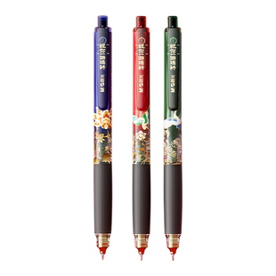 晨光孔庙按动中性笔一路连科学生用按压式0.5黑全针管文具考试刷题笔速干顺滑复古风中高考书写笔办公签字笔