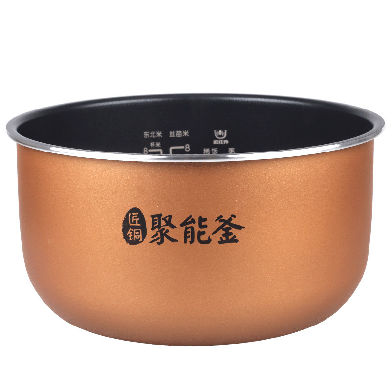 适用美的电饭煲FS系列适配3L4L5升配件304/316L不锈钢0涂层锅内胆