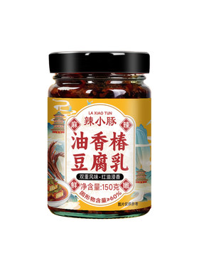 【配料干净】油香椿豆腐乳香辣下饭菜瓶装调味料拌饭酱即食旗舰店
