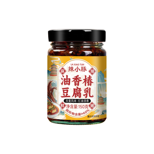 配料干香椿豆腐乳香辣下饭菜瓶装调味料拌饭酱即食旗舰店红方红油