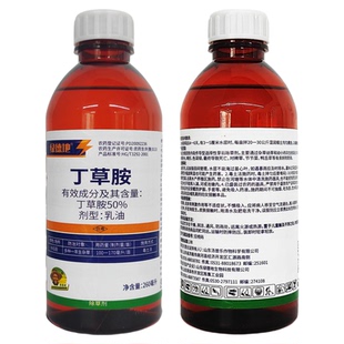 绿德地50%丁草胺多种水稻移栽杀虫封闭型芽前一年生除草剂农药