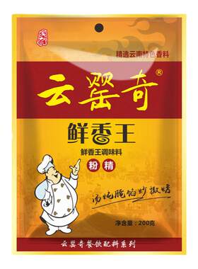 鲜香王火锅烧烤包子麻辣回味香料