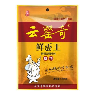 鲜香王火锅烧烤包子麻辣回味香料