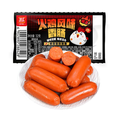 双汇肠32g任选10包