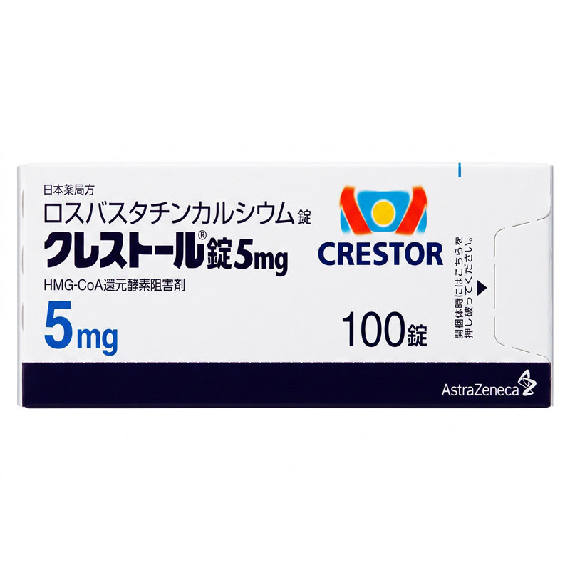 日本进口阿斯利康可定Crestor瑞舒伐他汀钙片降血脂胆固醇5mg*100