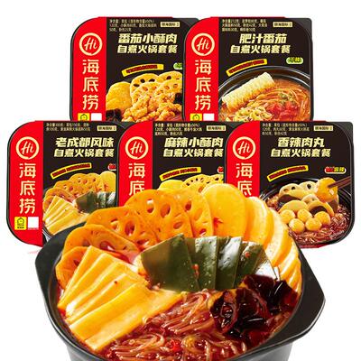 海底捞自热小火锅方便即食