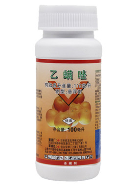 日本杀螨剂来福禄红蜘蛛
