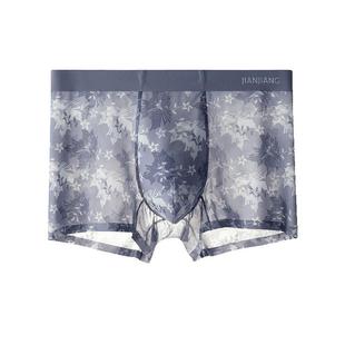 健将男士内裤冰丝无痕四角裤男生宽松运动轻薄透气青少年平角短裤