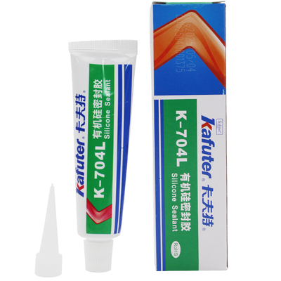 室温固化硅橡胶卡夫特