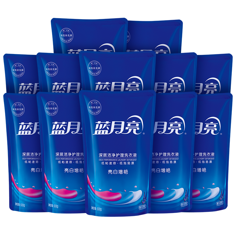 蓝月亮洗衣液补充液补充装官方整箱批家用实惠袋装正品替换装留香