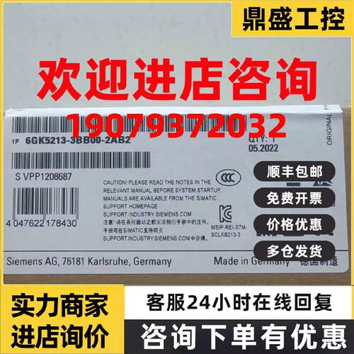 议价6GK5213-3BB00-2AB2西门子SCALANCE XB213-3原装6GK52133BB00