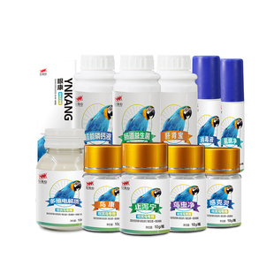 心连心鹦鹉常备药水便绿便药电解质益生菌肝精鹦鹉驱虫鹦鹉鸟专用