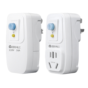 漏电保护插头电热水器专用带插座的漏保开关16a防漏电保护器家用
