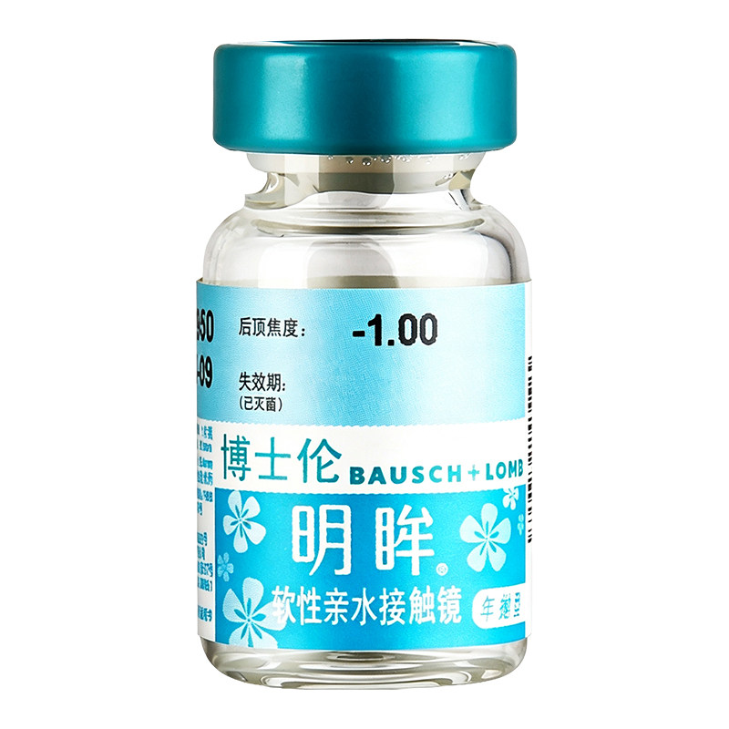 博士伦明眸亮睛年抛1片装隐形近视眼镜年抛薄透明小直径度数正品