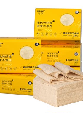丝飘U品本色柔韧压花卫生纸大包厕纸平板家用实惠装整箱厕所草纸
