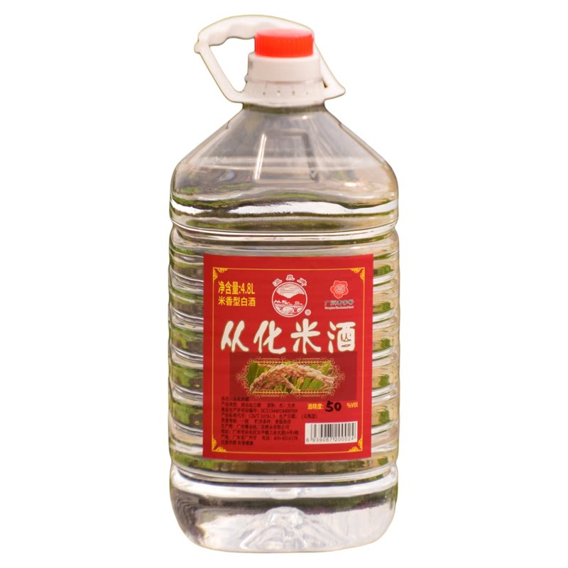 桶装温泉牌从化米酒50度广东米香型口粮白酒广州特产泡药材青梅