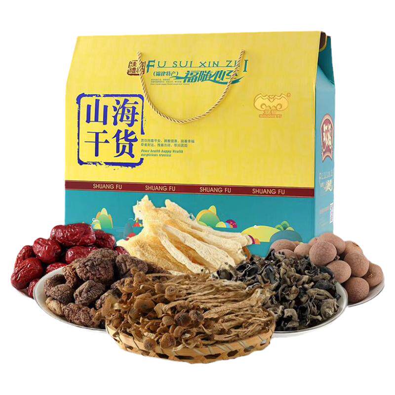 山珍礼盒双福桂圆莲子