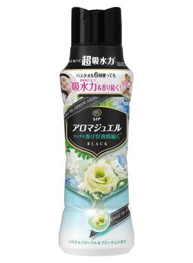 日本宝洁男士抗菌持久消臭留香珠