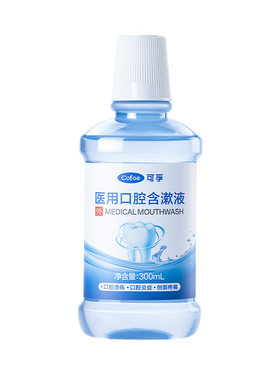 医用漱口水产妇月子专用孕妇消炎牙周炎孕期口腔溃疡哺乳期簌房事