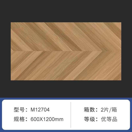 新柔光全瓷木纹砖600X1200客厅卧室地J砖通体仿古砖阳台瓷砖仿实