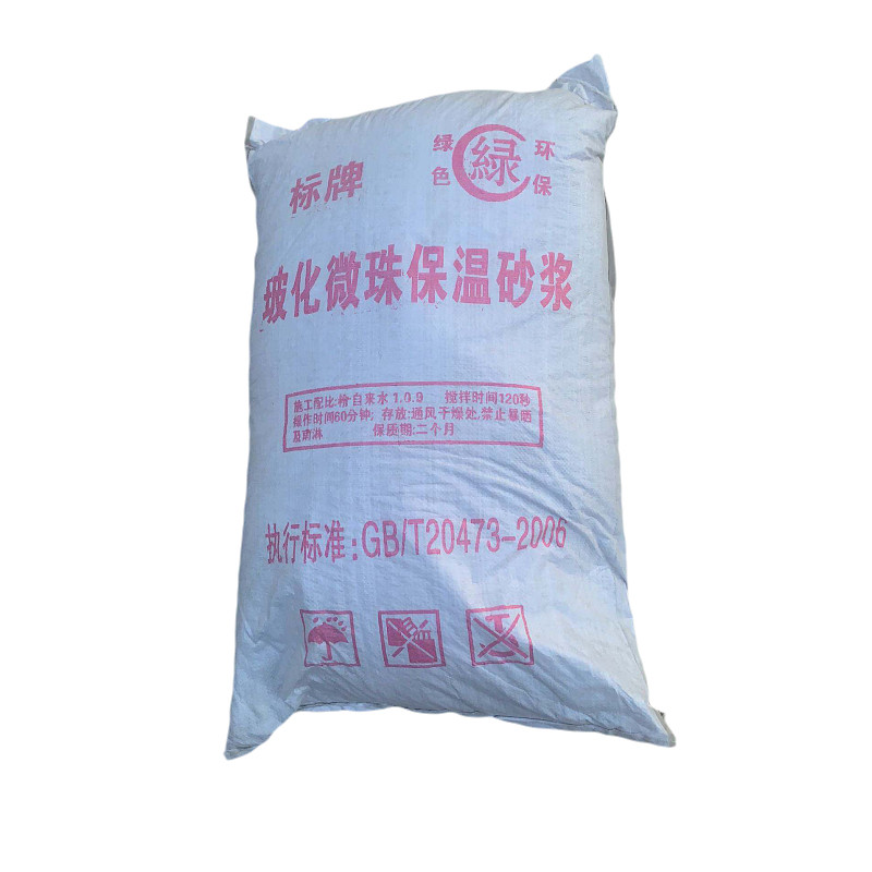 建筑材料玻化微珠保温砂浆