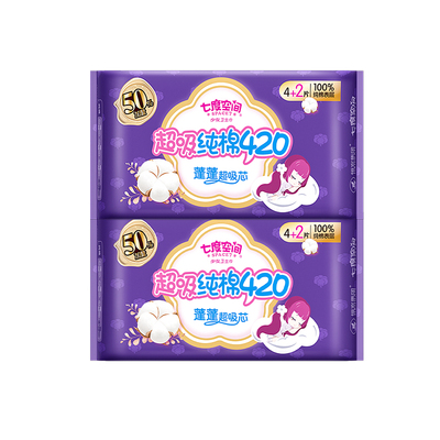 七度空间卫生巾女夜用420mm少女纯棉超特长姨妈巾箱装官方旗舰店