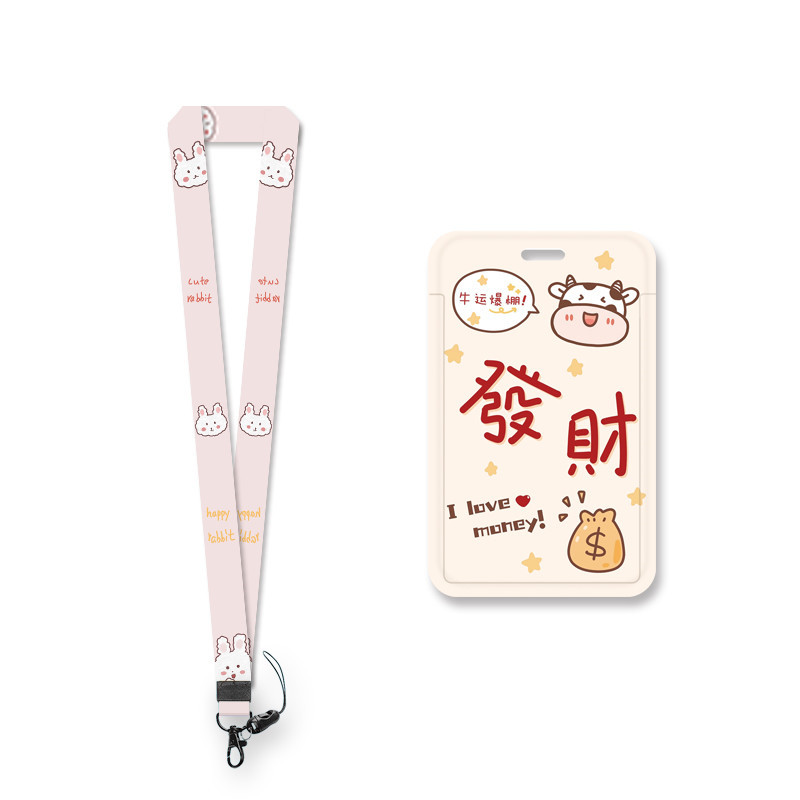 文字简约个性公交卡保护套可爱少女门禁学生卡通卡套校园饭卡工牌