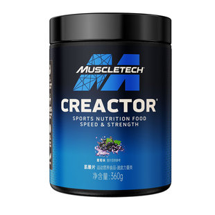 肌肉科技肌酸片肌酸一水肌酸360g非支链氨基酸氮泵官方旗舰店