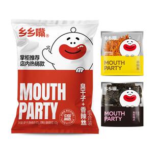 【李佳琦直播间】乡乡嘴臭干子香辣丝辣条组合20g*45包