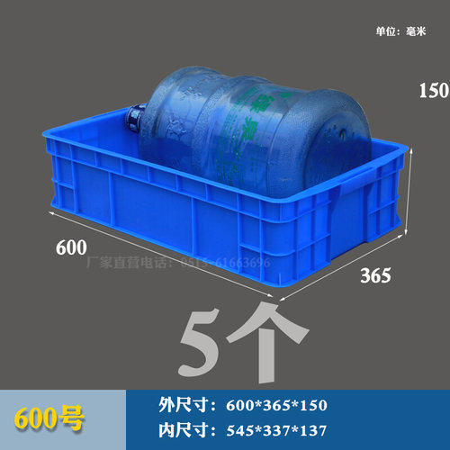 新品销蓝色周转箱塑料q盒长方形C零件盒物料盒工具盒螺丝盒收纳箱