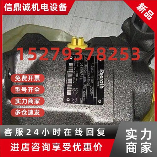 议价力士乐3DREP 6 B-21/25EG24N9K4/M柱塞泵A6VM107HA2T/63W-VAB