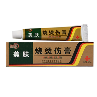 正品美肤湿润烧烫伤膏外用高压力锅热油溅开水电焊灼强烈烧烫伤膏