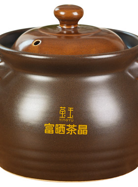 乌兰茶晶富硒砂锅，更健康
