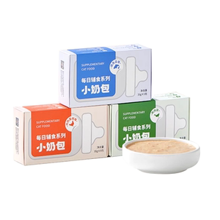 喵君 久生小奶包猫零食 羊奶妙鲜包增肥营养成猫幼猫补钙湿粮餐包