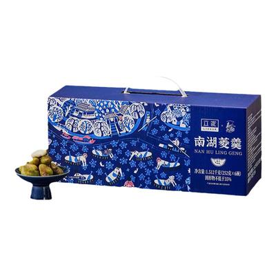 嘉兴人送礼立家-南湖菱羹礼盒装